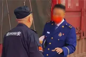 男子穿高仿制服到舞厅查整改:不懂消防知识被识破,被警方治安拘留视频封面