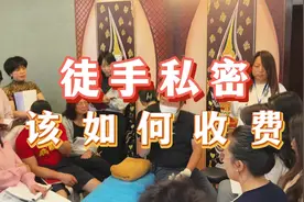 做徒手私密赚钱吗？