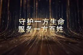 砀山远大名医简介视频封面