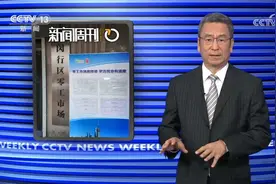 上海灵活就业从业人员约300万 白岩松谈“马路零工”市场上线视频封面