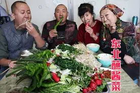 嘎嘎香的东北蘸酱菜，每次都能吃到撑，推荐南方人也尝尝，老香了视频封面
