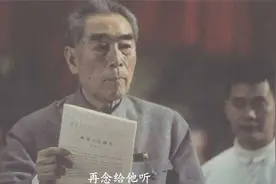 76年陈锡联和叶帅“夺”军权？毛主席临终前，为何把军权交给他？视频封面