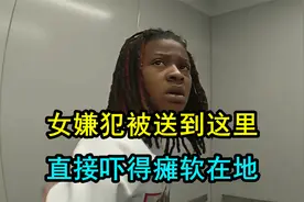 美国警察遇到奇葩女嫌犯，被抓前后判若两人视频封面