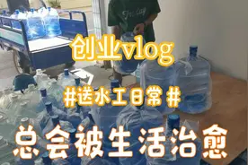 水是生命之源，一日不可缺，水是健康之本，净洁方为真