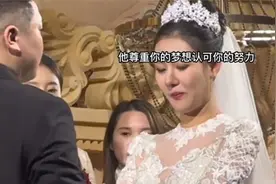 笑点低的人结婚也会笑场，不要在最严肃的场合看向你最好的朋友视频封面