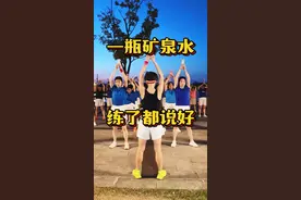 一瓶矿泉水，练了都说好#居家锻炼 #全民健身 #每天坚持锻炼 