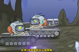 坦克动画，德军坦克取回水晶石回到月球基地，扳手被变成了活物视频封面