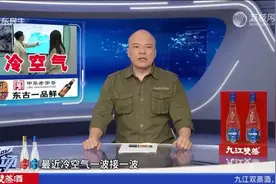 冷空气又来了广东目前正处于流感高发期视频封面