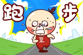 跑步时，你的器官都经历了什么？视频封面