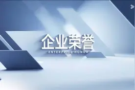 哈药集团形象宣传片《品牌篇)视频封面