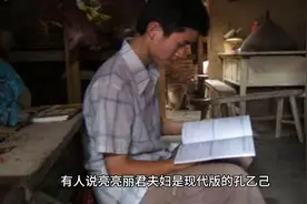 孔乙己脱不了长衫，亮亮丽君留不下郑州视频封面