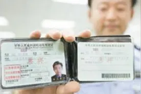 过了实习期，驾驶证“副页”还用更换吗？别因为大意让驾照作废了