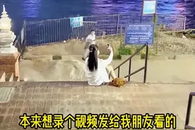 盘点旅游时遇到的奇妙艳遇，真是啥事都能碰见#缘视频封面