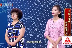 全身疼痛总是找不到病因？你可能只是缺乏了这种维生素视频封面