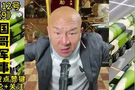《国歌军事》（）普京“意料之内吧”视频封面