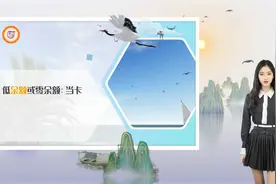 银行卡睡眠状态怎么解除？三种方法让你的账户重获“活力”！视频封面