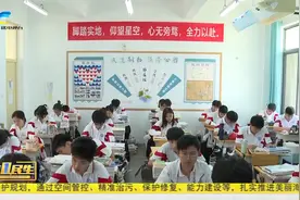 高考倒计时不到一个月  三亚考生调整心态冲刺备考视频封面