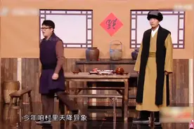 《儿子 有年兽》酷酷的滕/雷淞然/罗圣灯/苗若芃