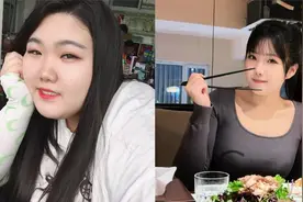 女教师按克吃饭狂减156斤，颜值飚升惊呆网友：学生都不认识我了视频封面