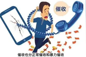 逾期被大地时贷催收了，究竟该怎么办？