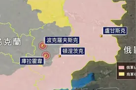 俄乌冲突三周年，俄罗斯仍占据乌克兰约18%领土丨新闻背景视频封面