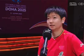 孙颖莎：我和王曼昱两个人都是胜利者，非常开心战到了最后！视频封面