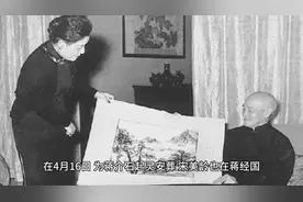 侍从揭秘宋美龄晚年：穷奢极欲却抱怨没钱花，老年痴呆不忘蒋介石