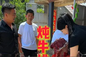家里来朋友了，赵楠做了本地特色粥和大煎包，炖的朋友拿的大牛排#农村美食 #新农人计划2024 #记录真实生活 #农村生活 视频封面