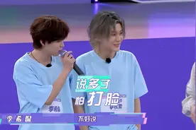 不愧最强黑马！李权哲速度太快跑出残影，刘彰惊掉下巴