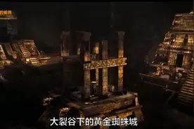 天下霸唱《之迷踪之国》下