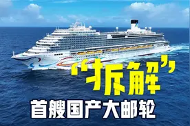 走进工厂 | 他好像真的想教会我怎么造船视频封面