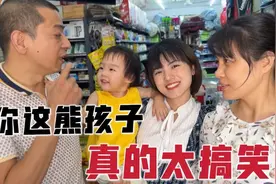 恬舅带宝宝去玩，说要见帅哥赶忙化起妆来，这娴熟的手法笑不活了视频封面