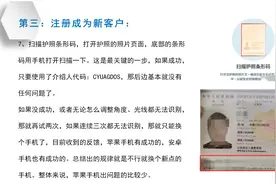 新加坡华侨银行开户免费申请超级详细教程与各类常见问题汇总解答