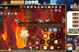 冒险岛博物馆活动超详情介绍讲解-冒险岛枫之传说