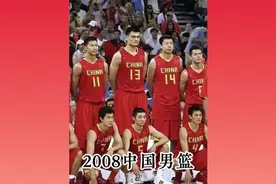 男篮2008黄金一代成员如今都在做什么工作？依旧是顶梁柱啊！视频封面
