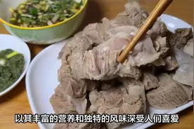 炖羊肉“最去膻”的4种调料，5斤肉放2克，羊肉出锅鲜嫩无膻味视频封面