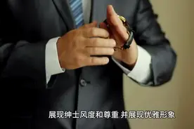 2.4 如何主动展示绅士风度和尊重，在约会中展现优雅形象？阶段二
