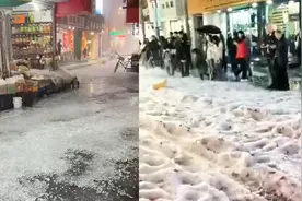 超级单体雷暴突袭浙江:鸡蛋大冰雹密集落下,道路变"雪地"有20cm厚视频封面