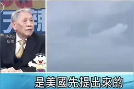 一针见血！帅化民点明真相：台湾防御如薄纸，“谋独”闹剧该视频封面