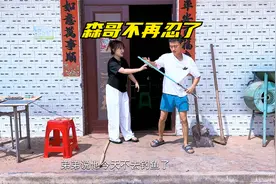 不是我不让广子钓鱼，而是广子所做的事情太过分了。