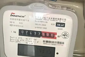 南京港华燃气回应计费问题：有相关问题的客户可拨打热线电话视频封面