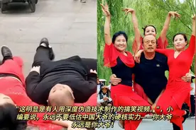 辽宁网红老头跳舞身上挂三个老太太失误了？视频封面