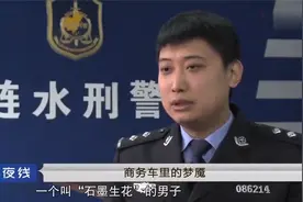 美女醒来下身赤裸，体内还有违禁药品，午夜发生了什么｜综艺