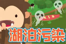 大脚怪09：湖泊惨遭污染，调查前还需要买下天价潜水设备？！