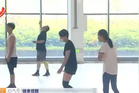 健康提醒：羽毛球运动“杀伤力”大 医生提醒要注意