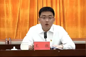 广东云浮“80后”博士副市长任上被查 上月还在主持会议视频封面