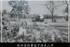 晋察冀传奇“范氏三姐妹”，大姐嫁上将，二姐嫁中将，小妹嫁少将视频封面