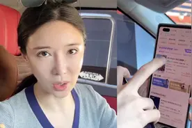 博主称被去哪儿网“杀熟”，高等级会员订房反而更贵，平台回应视频封面