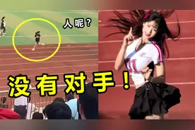 2025校园运动会“太炸裂”？开幕式集体发疯，校长心脏要受不住了视频封面