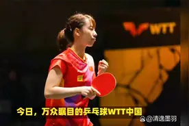 乒乓大满贯赛9月28日赛程公布！国乒13场对决，诞生正赛完整名单